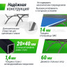 Антивандальный теннисный стол UNIX LINE 14 mm SMC (Blue/Grey) TTS14ANVBLGY