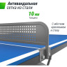 Антивандальный теннисный стол UNIX LINE 14 mm SMC (Blue/Grey) TTS14ANVBLGY